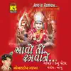Kanu Patel - Aavo To Ramvane (Non Stop Garba)